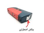 جامپ استارتر و کمپرسور فندکی باس مدلBS123 - Image 4